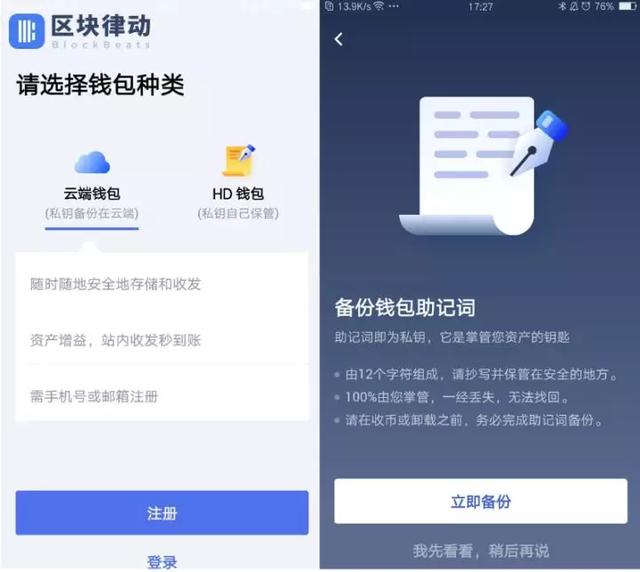 比特币钱包哪个好（数字加密货币钱包怎么选？看完这篇测评就知道了！）