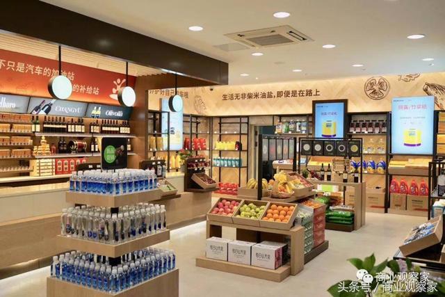 中石化易捷的10年进化：从连锁经营到以人车为核心做生活平台