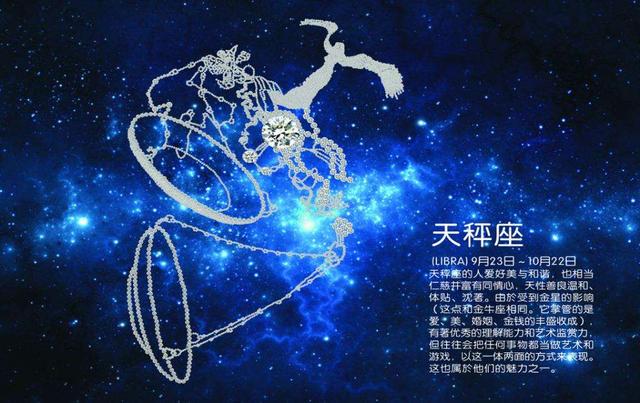 狮子座和什么星座最配 10月份是什么星座插图