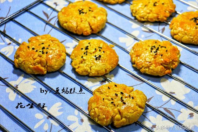 宮廷花生酥，香酥到無法形容的好滋味！電餅鐺也可以做 熱愛美食 第1张