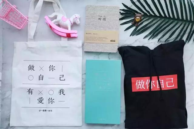 两年600万粉丝，“一星期一本书”的品牌化和矩阵化之路