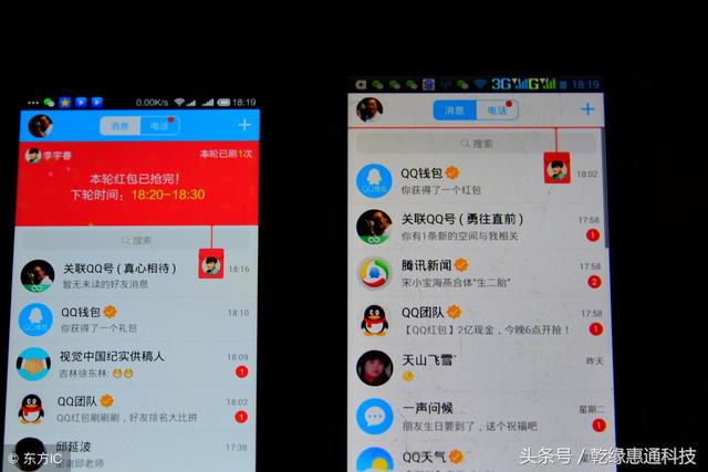 网络营销QQ群推广的利与弊