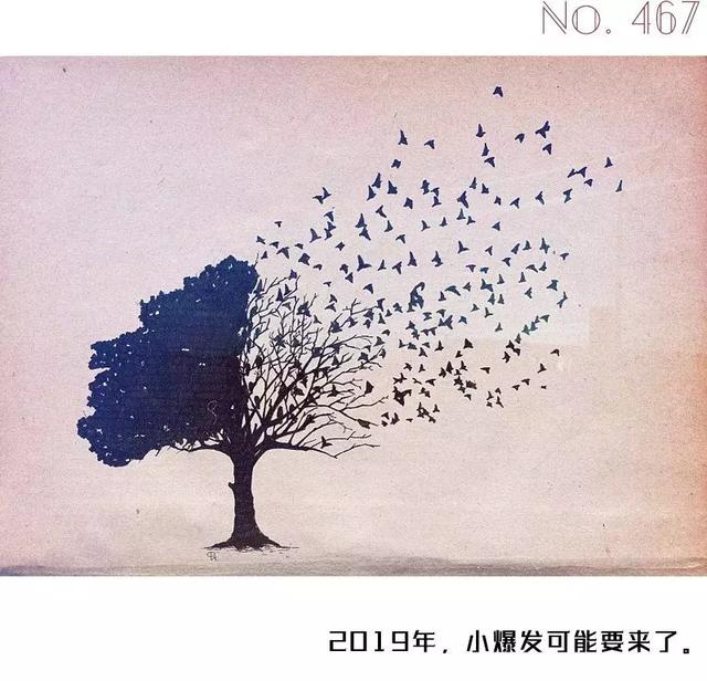 资本与区块链（对话OK资本周子涵：区块链行业终将消失）