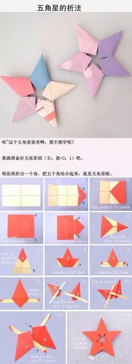 送给女朋友的小礼物手工,手工礼物送女生折纸