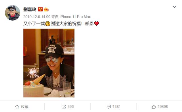 沒代表作的劉嘉玲，為何在娛樂圈屹立不倒？她的生意誰能不給面子 娛樂八卦吃瓜 第5张