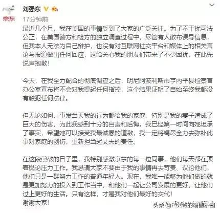 情義千金，不敵胸前四兩——奶茶妹妹到底輸在哪兒？ 健身減肥達人 第1张