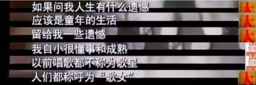 梅艷芳的「暗黑江湖」：在KTV被打了一巴掌後，兩名大哥為此殞命 娛樂八卦吃瓜 第5张