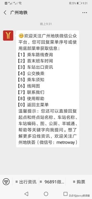 一分钟学习微信公众号的自动回复! 一分钟学习微信公众号的自动回复!