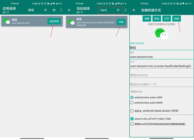 微信“简洁版”来了，开启后有点刺激啊