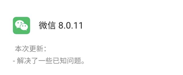 微信朋友圈封面照片后挑选“换封面图”