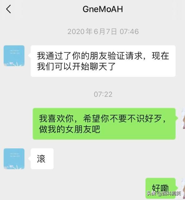 笑死我了，這個藥我吃了一星期了，現在才發現是要打開的 搞笑整蠱 第14张