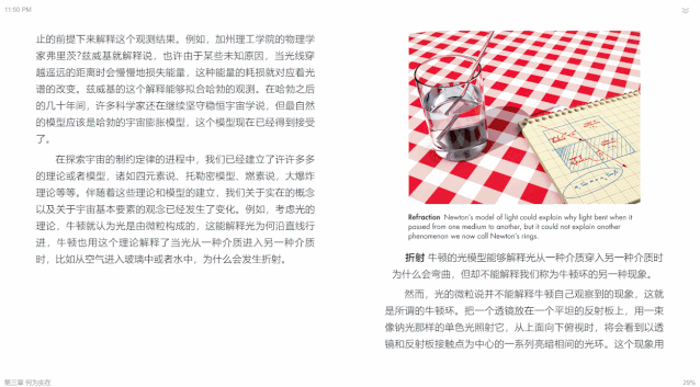 情人节送男友什么礼物这6个推荐，送给你做七夕礼物