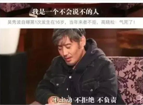 被罵、被扒黑料、甚至被抓進去，亂象中，爆料者也逃不出被審視 娛樂八卦吃瓜 第16张