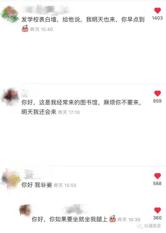 这胸？这腰？收到异地女友禁欲系自拍…突然没有了世俗的欲望 七夕送女朋友