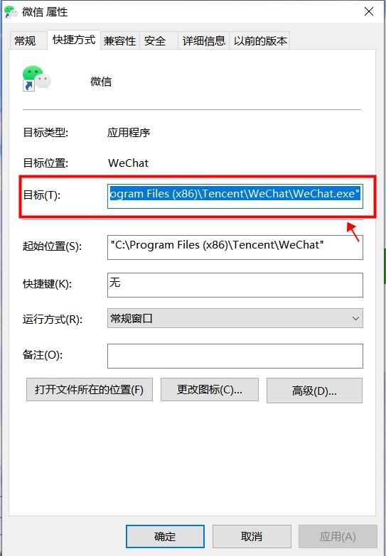 微信分身你还不会吗？3种方法告诉你，一学就会