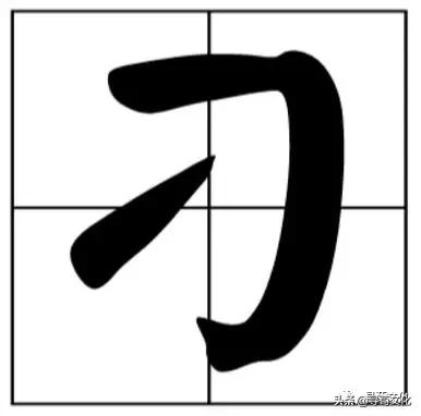 百度取名字大全免费(百度取名字大全免费刁氏)插图9