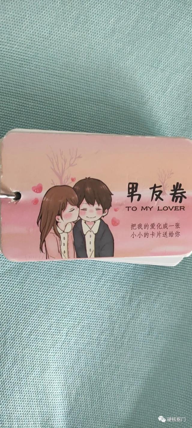 情人节送老公什么礼物七夕给男友送什么？分享我送过超成功的礼物给大家参考