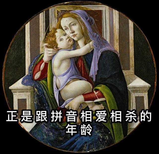今天的拼音,公园的拼音