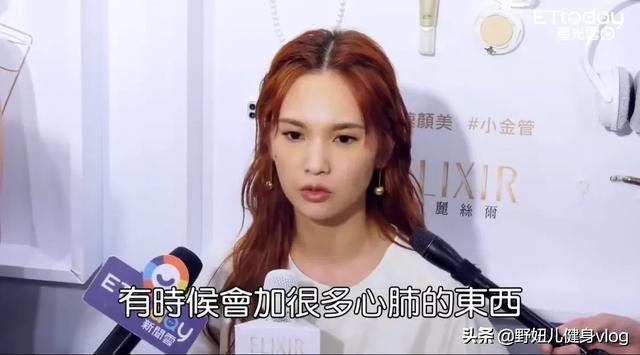 楊丞琳兩個月瘦12斤的減肥法也是非常干貨和健康了 健身減肥達人 第12张