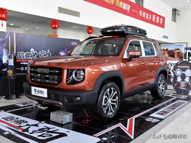 1.5T够省油，空间大外观亮眼，低价高配SUV，带你看哈弗大狗