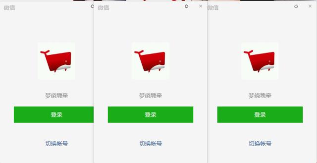 教大家怎么反汇编实现微信多开，超级简单