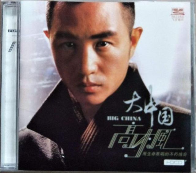 音樂才子得怪病去世，生前最後一個戀人是不是章子怡，成為一個謎 娛樂八卦吃瓜 第6张