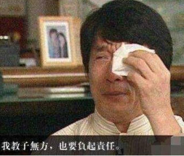 同樣是成龍的孩子，為啥房祖名坐擁220億財產，小龍女卻淪落街頭 娛樂八卦吃瓜 第29张