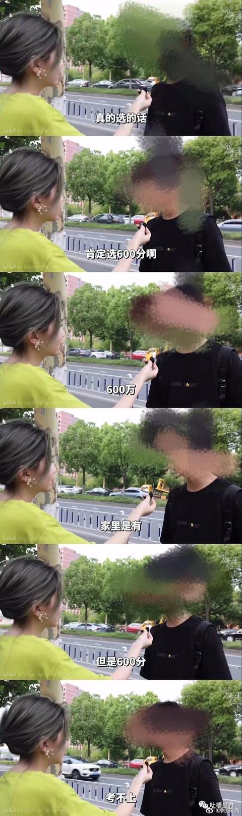 这胸？这腰？收到异地女友禁欲系自拍…突然没有了世俗的欲望 七夕送女朋友