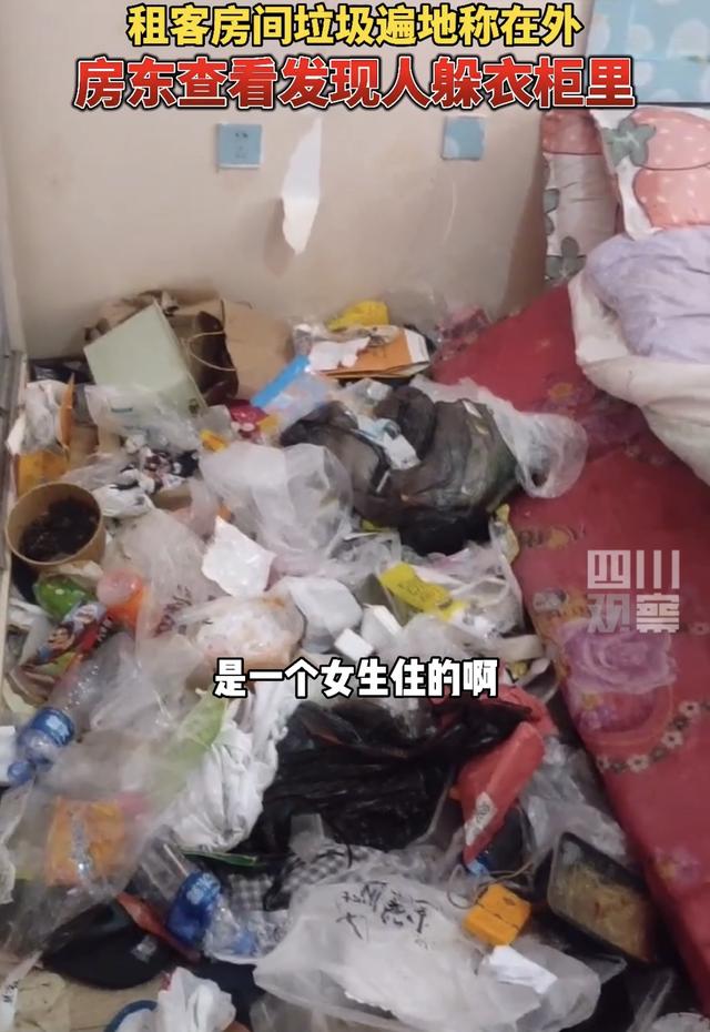 女租客房间垃圾遍地气懵房东，最后发现人躲在衣柜里 全球新闻风头榜 第1张