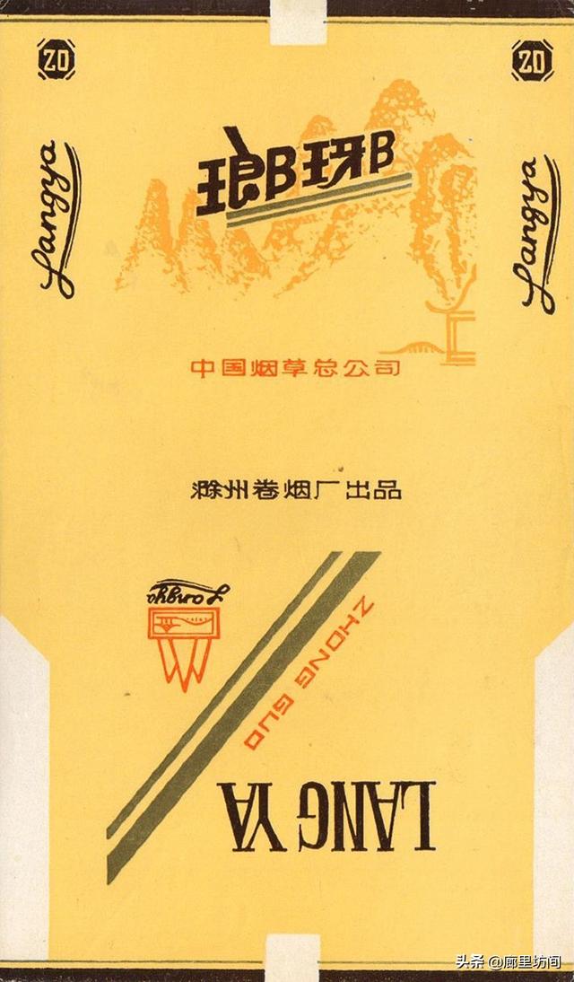 滁州卷烟厂老烟标19491989年的安皖烟价格表一览表