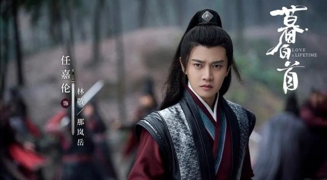 任嘉倫新劇定檔6.18，劇中古裝造型英俊瀟灑，私下穿搭也很吸睛 娛樂八卦吃瓜 第2张