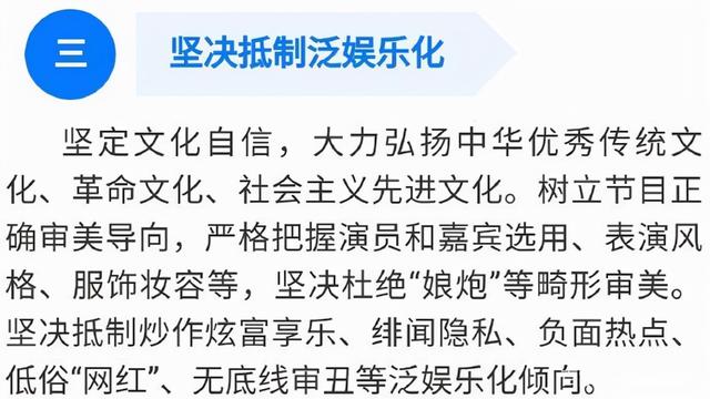 從鹿晗到風小逸，重新審視娘文化的具體界限！有些人真不冤 娛樂八卦吃瓜 第11张