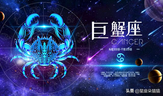 12星座详细分析之——巨蟹座男生（双鱼男和白羊女）插图1