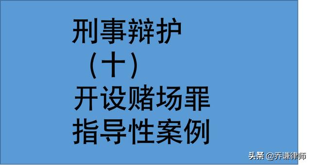 创作者乔谦刑事辩护律师