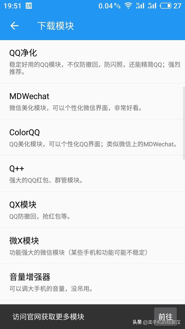 没用太极拳和控制模块的新手要多看看软件实例教程和常见问题