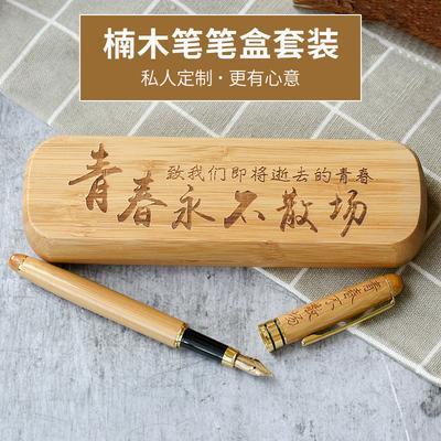 初三毕业送老师什么礼物 小学生毕业适合送老师什么礼物