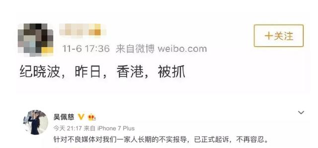 6年生4胎，靠生孩子42歲就賺了50億，可終究活成了豪門笑話？ 娛樂八卦吃瓜 第8张