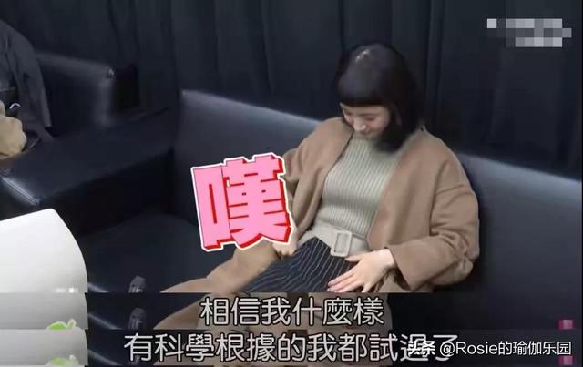 38歲備孕3年，林依晨順利產女，產後盆底肌鬆弛、漏尿如何做？ 健身減肥達人 第4张