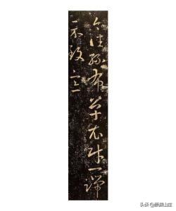 王羲之行书书法作品集，王羲之书法作品大全集