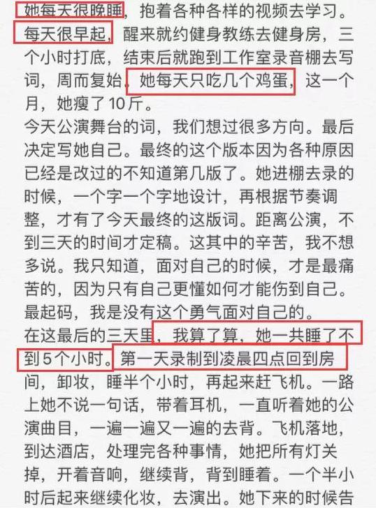 被馮軻當成15年賺錢工具，張靚穎的無聲「報復」堪稱教科書級別 娛樂八卦吃瓜 第1张