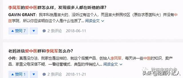 后爱集团是正规公司吗插图18