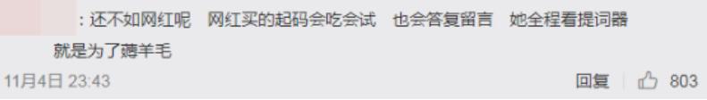 李湘炫富終於翻車！住一晚6000塊酒店，被網友留下幾千條惡評 娛樂八卦吃瓜 第7张