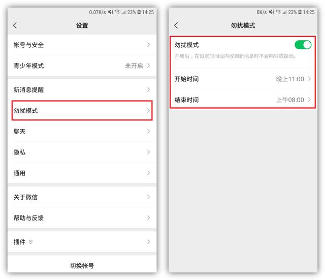 透露10个微信隐藏功能，看完后怀疑自己用的是假微信