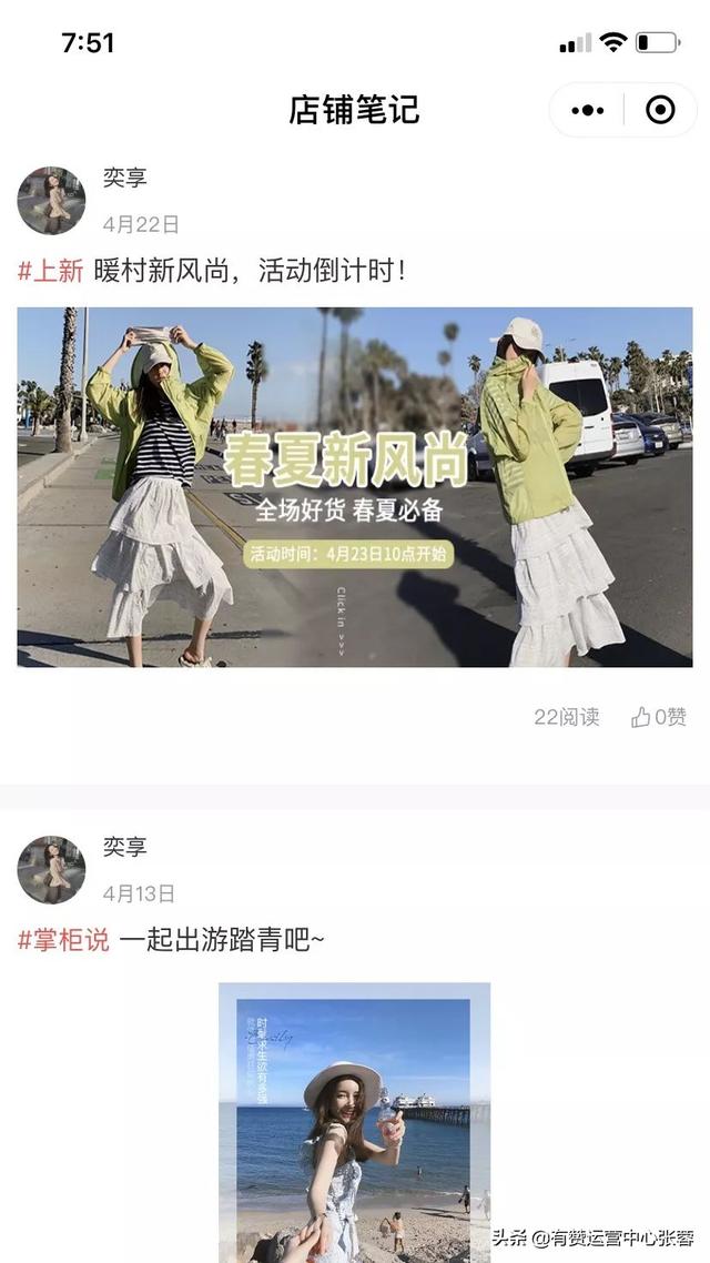 干货分享，快手商家私域流量运营攻略