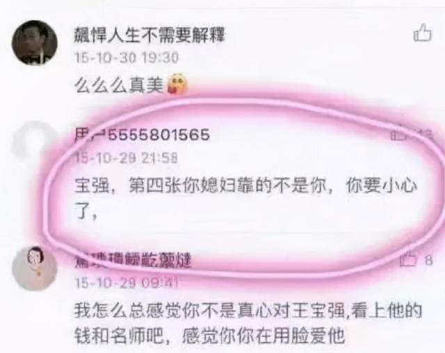 王寶強鄉下豪宅無人居住，綠色大門被人惡意刻字：到此一游 娛樂八卦吃瓜 第10张