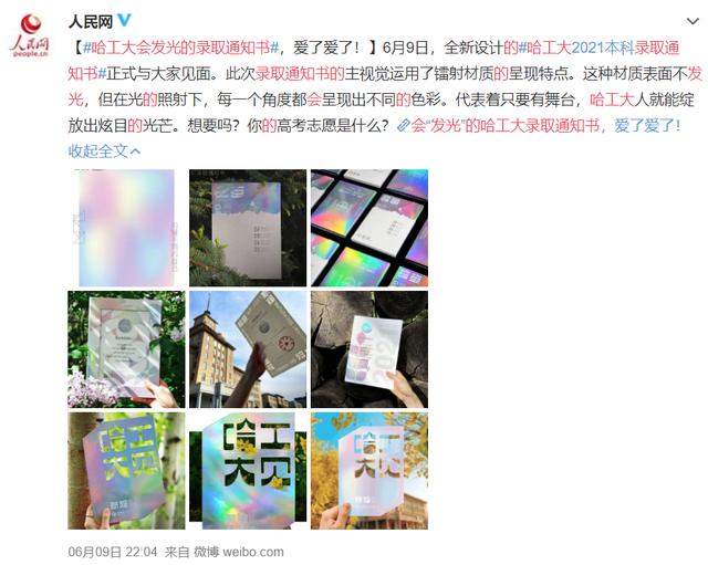 有意义的毕业纪念品,适合高中生的礼物激励