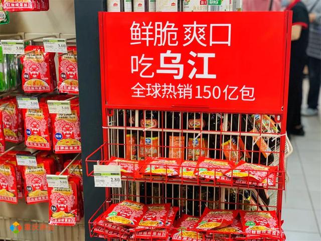 那个叫什么陵榨菜（闻名中国的涪陵榨菜）