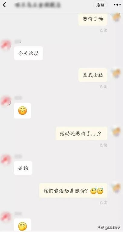 爆笑神評：如何才能吸引這位教官小姐姐的注意？神評笑死我了 搞笑整蠱 第7张