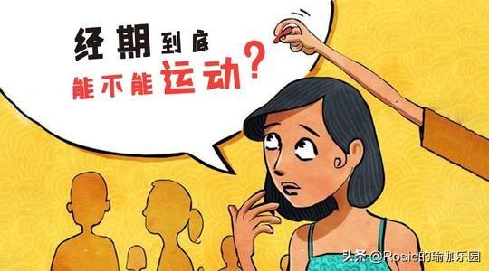 想1個月掉秤20斤？減肥前做好這3步，甄別偽健身瘦身更高效 健身減肥達人 第9张