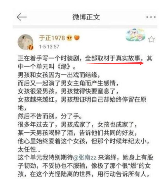 弄丟旺夫趙麗穎，被老婆反對演慶餘年，陳曉婚後眼裡的星星沒了？ 娛樂八卦吃瓜 第11张